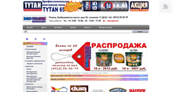 Desktop Screenshot of domkraski.com