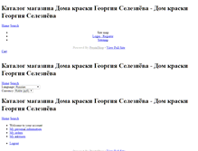 Tablet Screenshot of domkraski.com